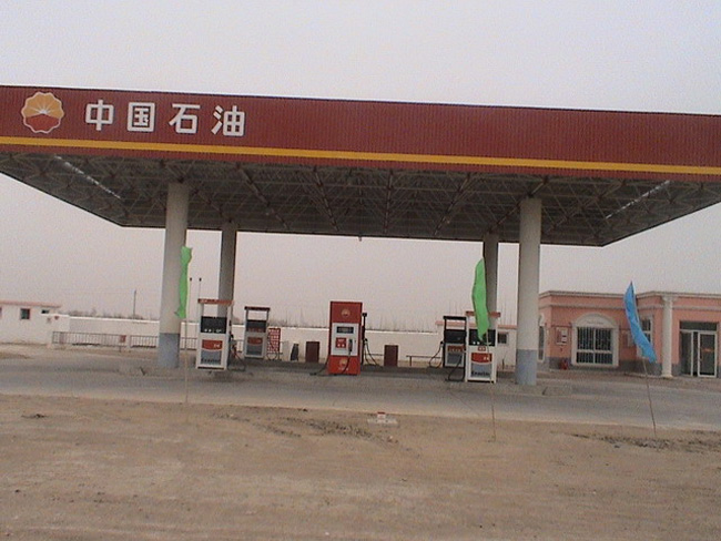 济宁中石油加油站